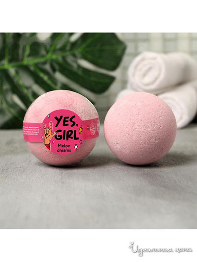 Шар бурлящий с наклейкой Yes, girl, аромат дыня, 130 г, Beauty Fox