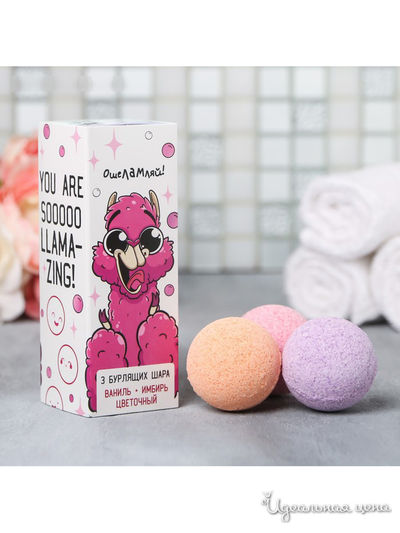 Шары бурлящие в пенале "ОшеЛАМляй", 3 шт, Beauty Fox