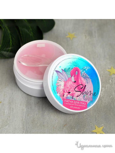 Патчи под глаза Shine ON, girl: экстракт розы, 60 шт, Beauty Fox