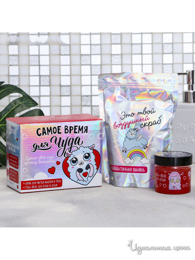 Набор "Самое время для чуда": мерцающий скраб для тела, гель-желе для душа, Beauty Fox