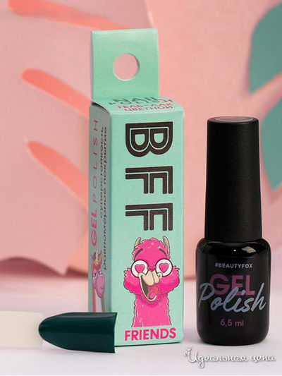 Гель-лак стойкий Best friends forever, Beauty Fox