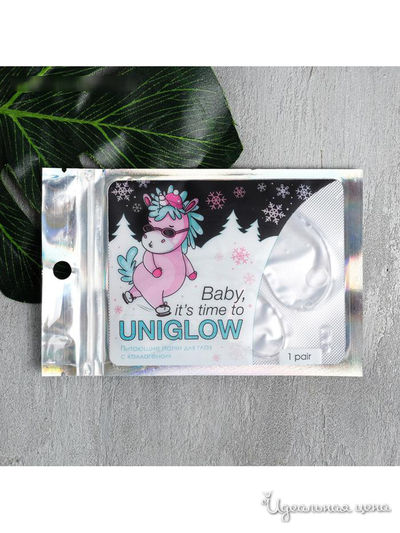 Гидрогелевые патчи для глаз Baby, it's time to UNIGLOW, коллаген, Beauty Fox