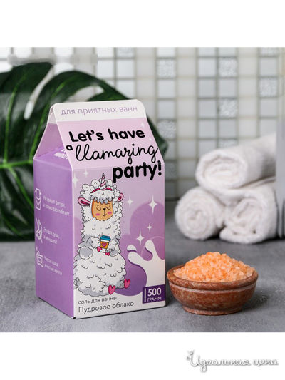 Соль в коробке молоко Let's have a Llamazing party, 500 г, Beauty Fox