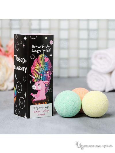 Шары бурлящие в пенале "Волшебство вокруг тебя", 3 шт, Beauty Fox