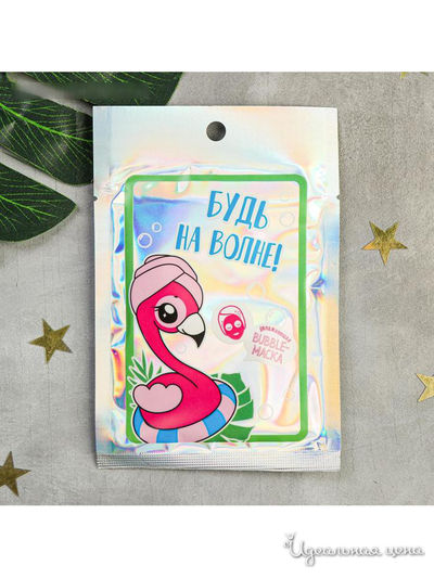 Тканевая маска-пенка "Будь на волне!", 30 мл, Beauty Fox