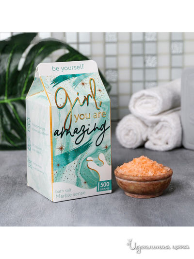 Соль в коробке молоко Girl, you are amazing, 500 г, Beauty Fox