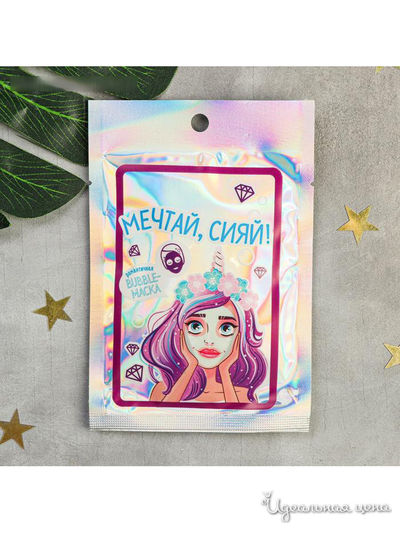 Тканевая маска-пенка "Мечтай, сияй!", 30 мл, Beauty Fox