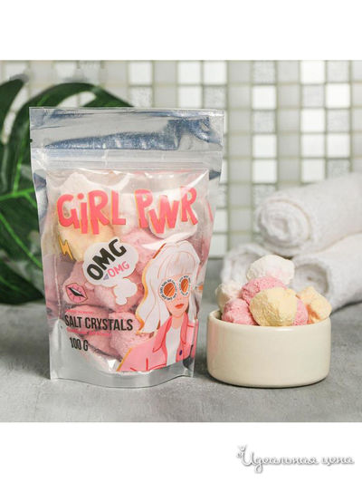 Соляные кристаллы Girl PWR, 100 г, Beauty Fox