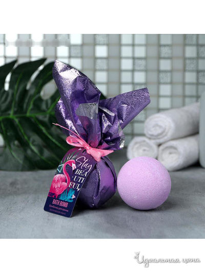 Шар бурлящий в пленке с шильдом Stay beautiful, аромат манго, 130 г, Beauty Fox