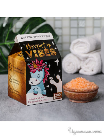 Соль в коробке молоко Beauty VIBES, персик, 200 г, Beauty Fox