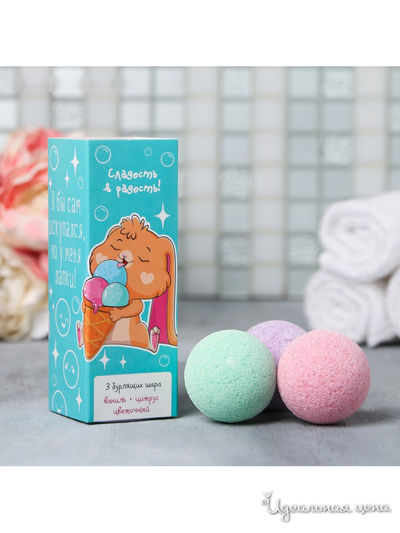 Шары бурлящие в пенале "Сладость в радость", 3 шт, Beauty Fox