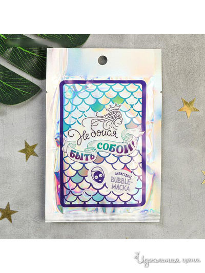 Тканевая маска-пенка "Не бойся быть собой!", 30 мл Beauty Fox