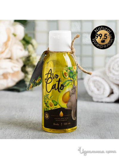 Масло для тела Avokato, с маслом виноградных косточек, 120 мл Beauty Fox