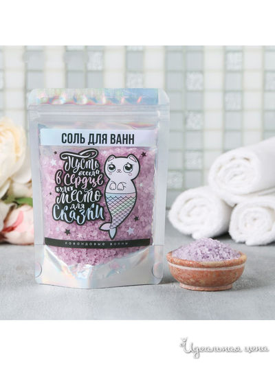 Соль для ванн волшебная "Которусалочка", ванильный аромат, 150 г, Beauty Fox