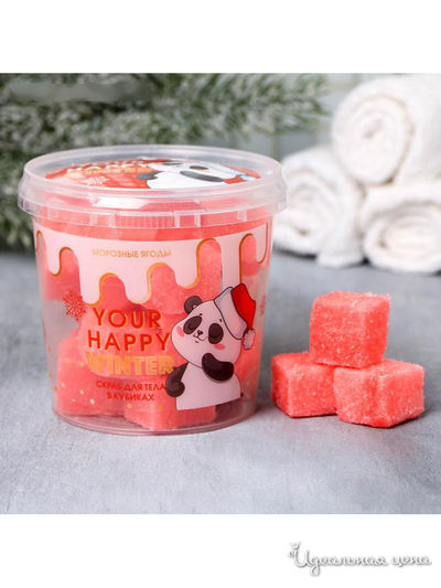 Скраб-кубики Happy winter, ягодный, Beauty Fox