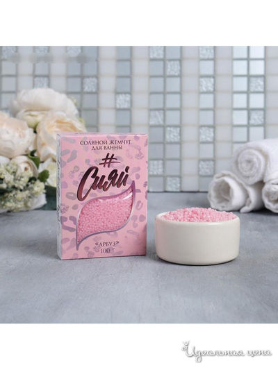 Жемчуг для ванны "Сияй", с ароматом арбуза, 100 г, Beauty Fox