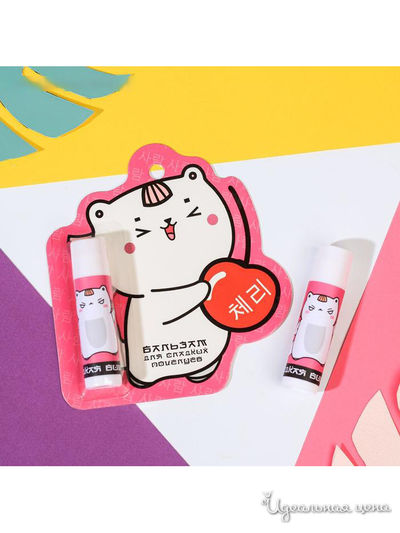 Бальзам для губ "Сладкая вишня", 4 г, Beauty Fox