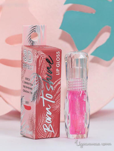Блеск с эффектом увеличения объёма губ "Born to shine", Beauty Fox