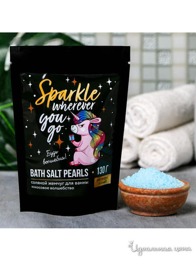 Жемчуг для ванны в пакете "Единорог", с ароматом кокоса, 130 г, Beauty Fox