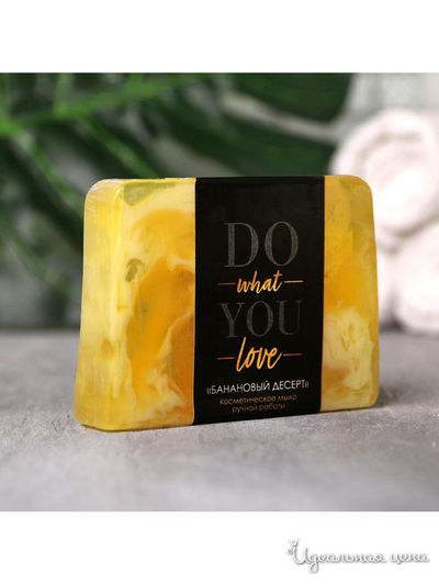 Мыло Do what YOU love, с ароматом банана, 100 г, Beauty Fox