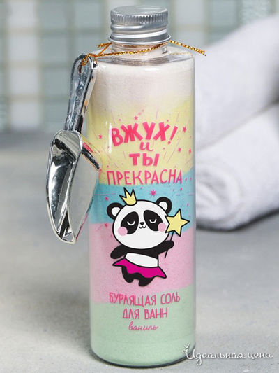 Соль для ванны "Вжух и ты прекрасна", ваниль, 160 г, Beauty Fox