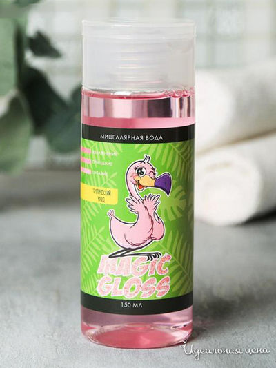 Мицеллярная вода, Magic gloss, 150 мл, Beauty Fox