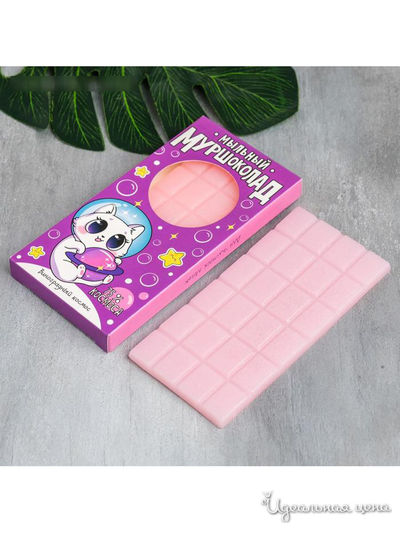 Мыло-шоколад "Муршоколад", виноград, 75 г, Beauty Fox