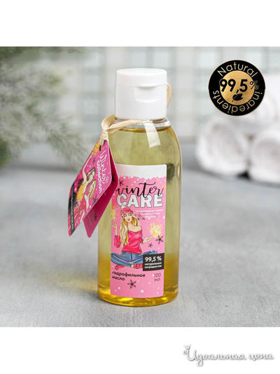 Гидрофильное масло Winter CARE, 120 мл, Beauty Fox