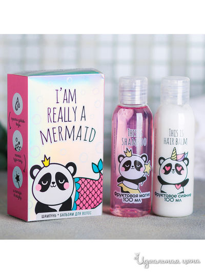 Набор I'm really a mermaid: шампунь, бальзам, Beauty Fox