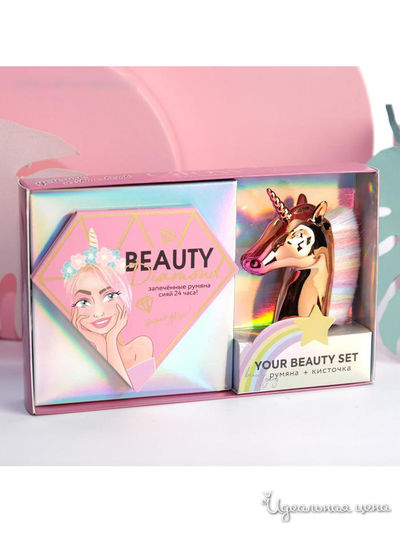 Набор: запечённые румяна и кисть для макияжа You born to glow, Beauty Fox