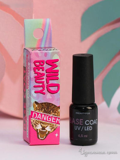 Стойкое базовое покрытие для гель-лака Wild beauty, 6,5 мл, Beauty Fox