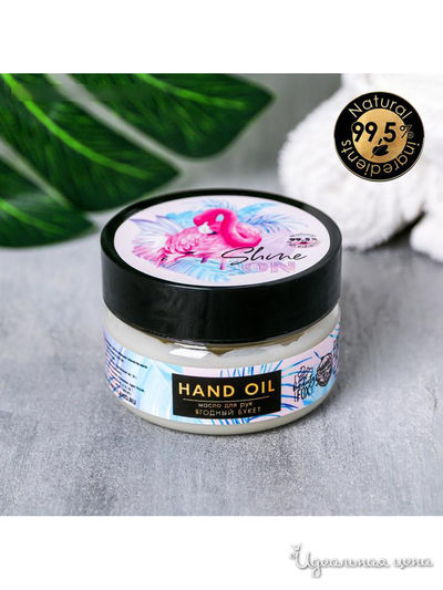 Масло для рук Shine ON , ягодное, 75 мл, Beauty Fox