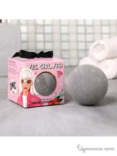 Шар бурлящий в коробке Yes, GIRL, Yes, с ароматом ванили, 130 г, Beauty Fox