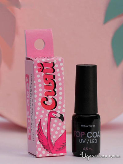Стойкое топ-покрытие для гель-лака Сияй, 6,5 мл, Beauty Fox