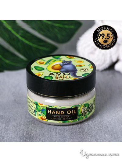 Масло для рук AvoKato, яблоко, 75 мл, Beauty Fox