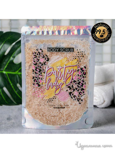 Сухой скраб Party Lady, ягодный, 200 г, Beauty Fox