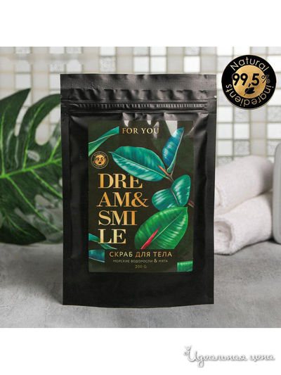Скраб для тела разогревающий сухой в пакете Dream and smile, водоросли и мята, 200 г, Beauty Fox