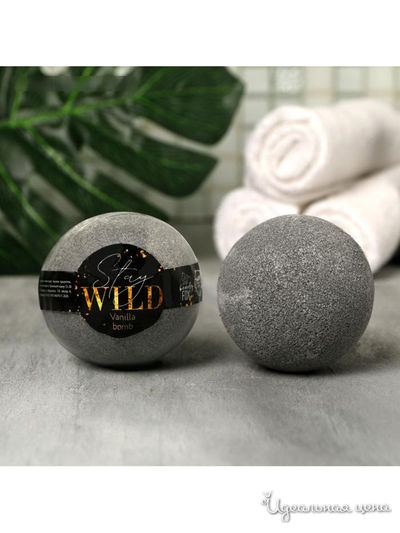 Шар бурлящий с наклейкой Stay wild, аромат ваниль, 130 г, Beauty Fox