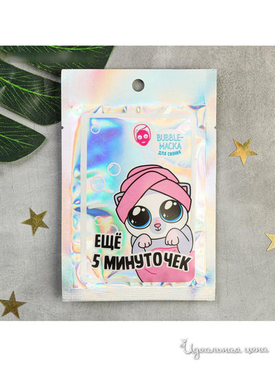 Тканевая маска-пенка Ещё 5 минуточек, 30 мл, Beauty Fox