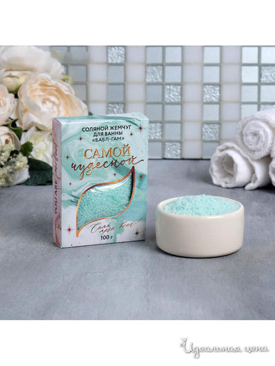 Жемчуг для ванны Самой чудесной, с ароматом любимой жвачки, 100 г, Beauty Fox