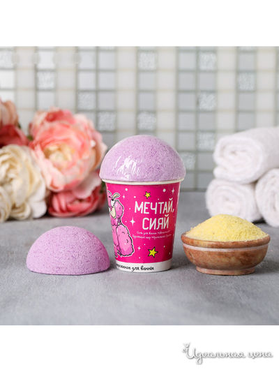 Набор-мороженка Мечтай, сияй, соль, бомбочка, 160 г, Beauty Fox
