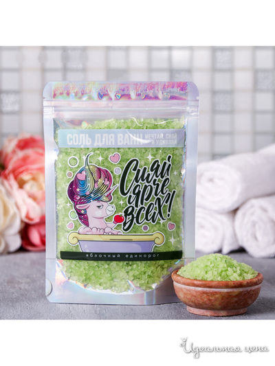 Соль для ванн Сияй ярче всех, 150 г, Beauty Fox