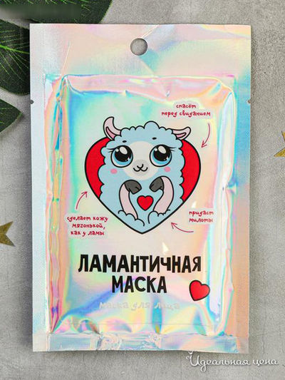 Маска тканевая Ламантичная, Beauty Fox