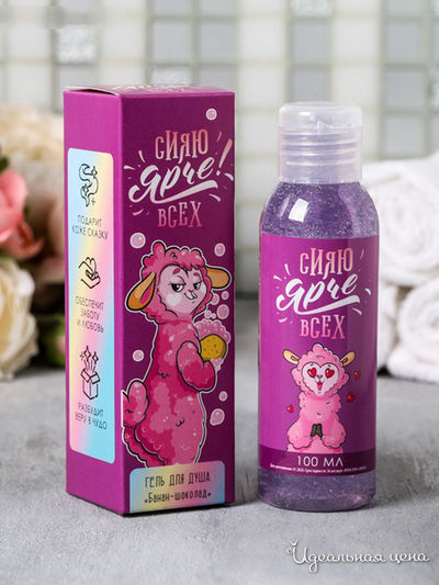 Гель для душа Сияю ярче всех, банан-шоколад, 100 мл, Beauty Fox