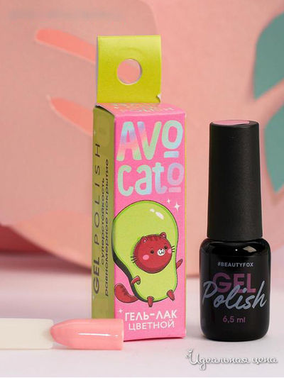 Гель-лак стойкий AVOCATO, 6,5 мл, Beauty Fox