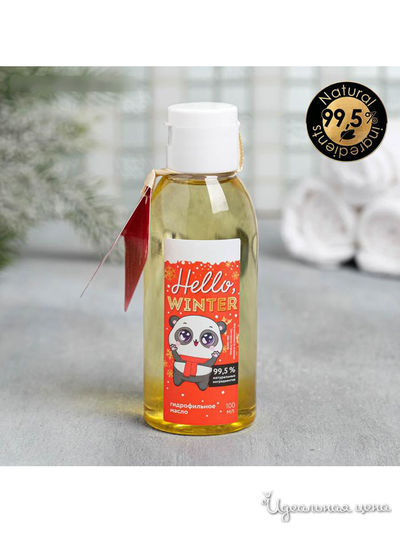 Гидрофильное масло Hello, WINTER, 120 мл, Beauty Fox