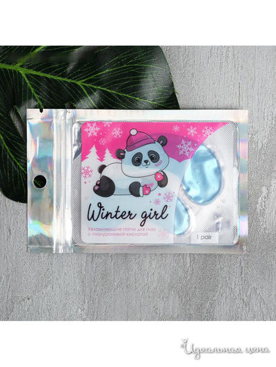 Патчи для глаз гидрогелевые Winter girl, гиалуроновая кислота, Beauty Fox