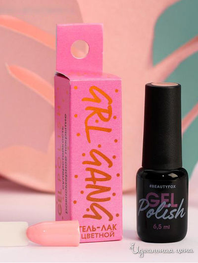 Стойкий гель-лак GRL gang, 6 мл, Beauty Fox