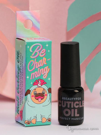 Масло для кутикулы Be charming, миндальное, 6,5 мл, Beauty Fox