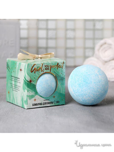 Шар бурлящий шар в коробке Мраморный, с ароматом кокоса, 130 г, Beauty Fox